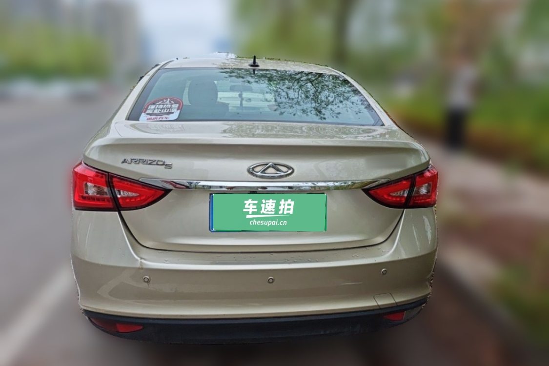 Chery Arrizo 5 2016 car image #6