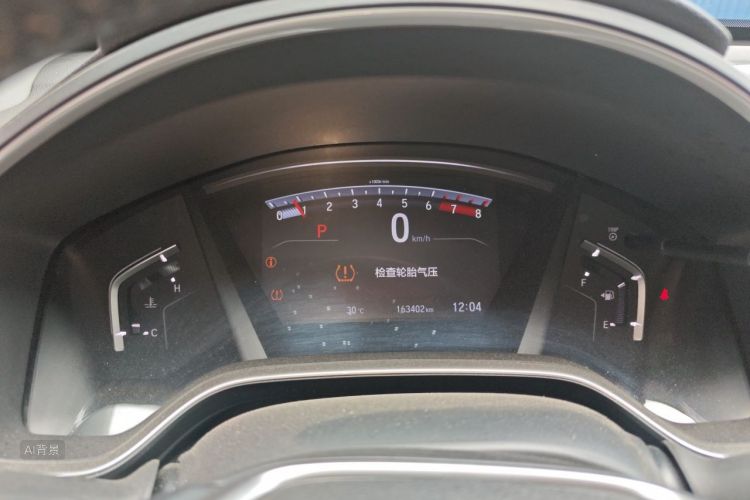 Honda CR-V 2018 #13 Honda CR-V 2018 car image #13