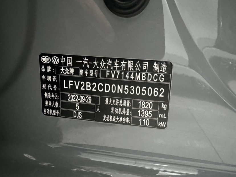 Volkswagen Golf 2023 car image #10