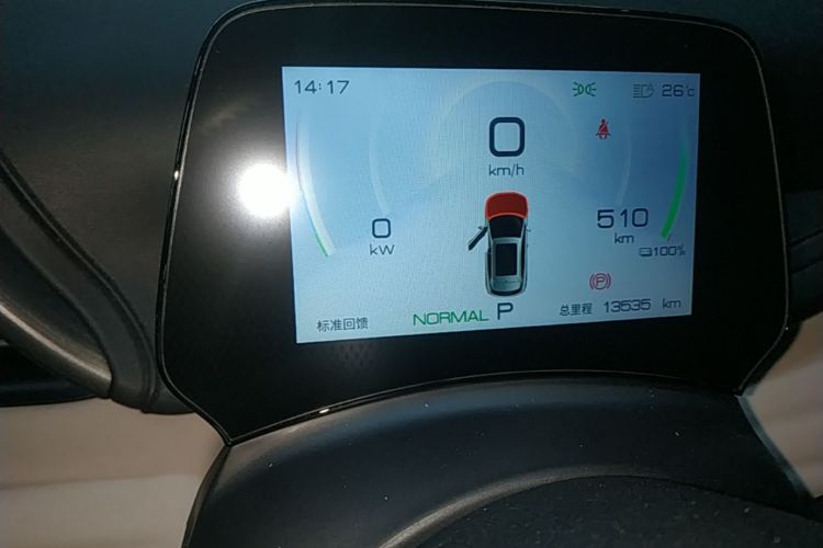 BYD Yuan Plus 2023 immagine di auto #12