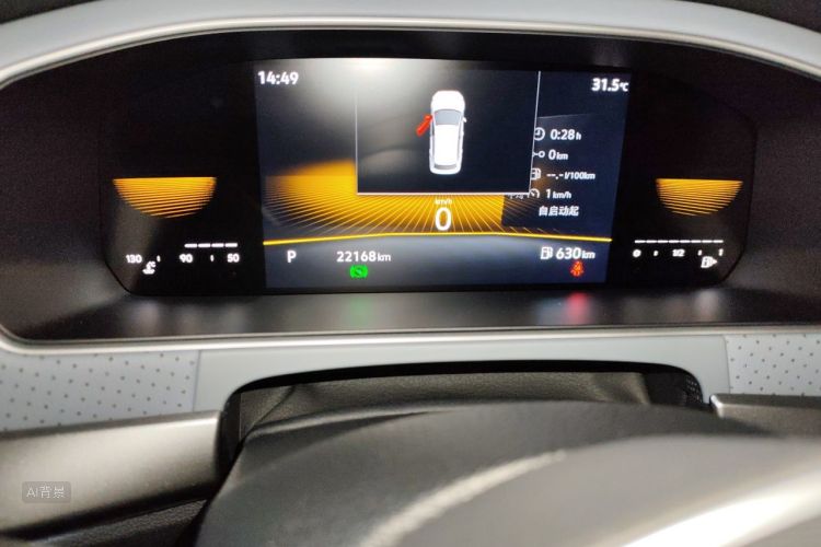 Volkswagen Lavida 2023 car image #14