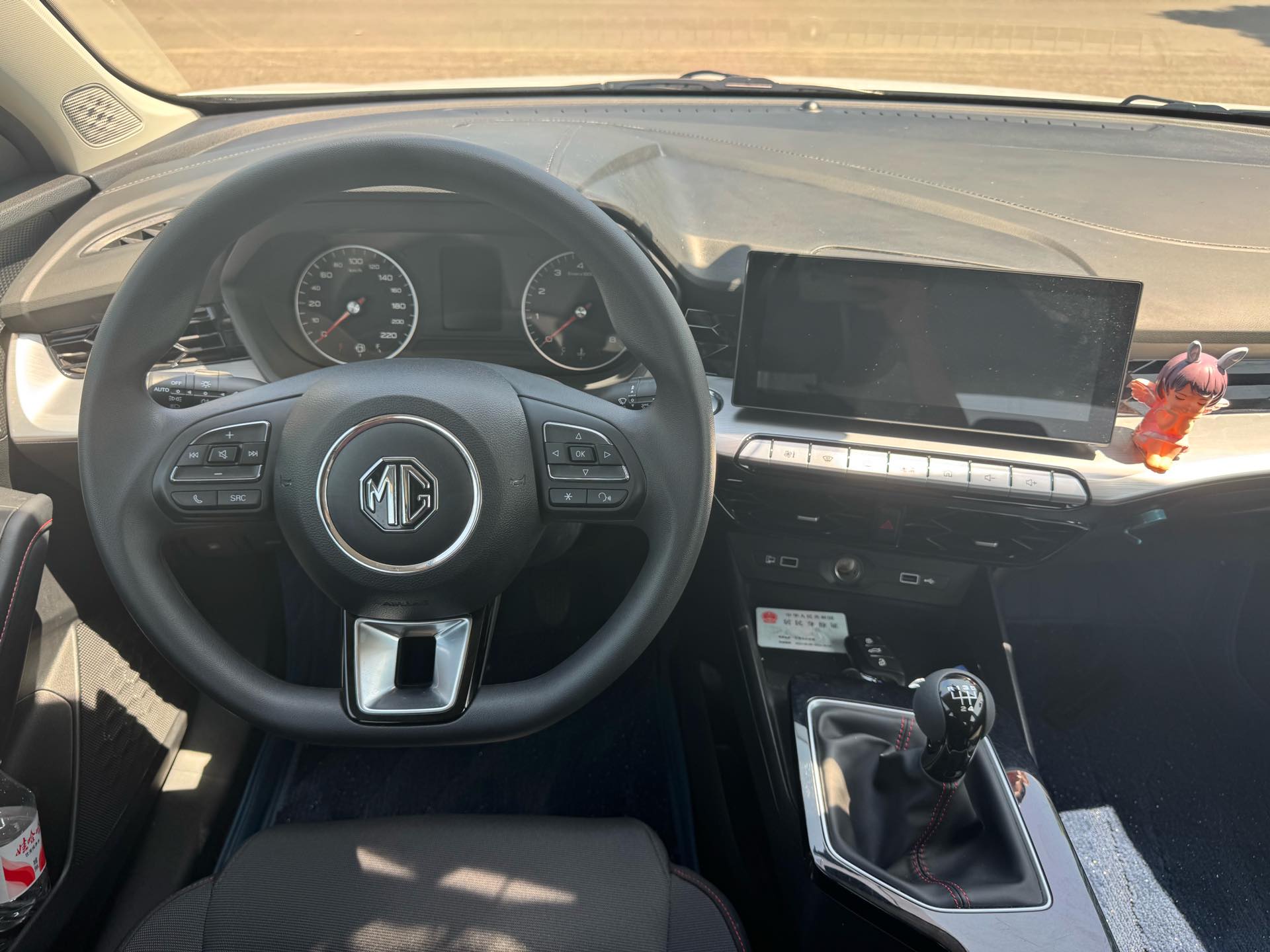 MG 5 2024 #11 MG 5 2024 imagem de carro #11