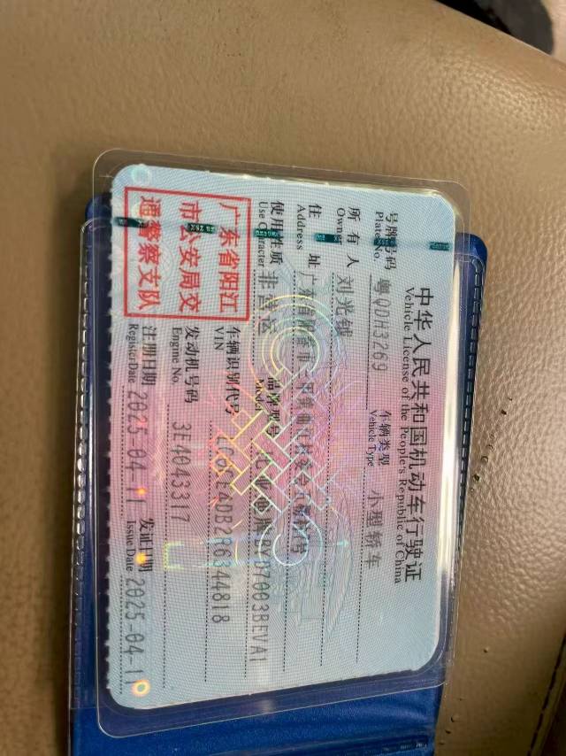 比亚迪 元PLUS 2025 汽车图片 #14
