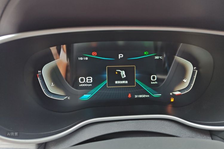 GEELY Emgrand 2021 car image #13