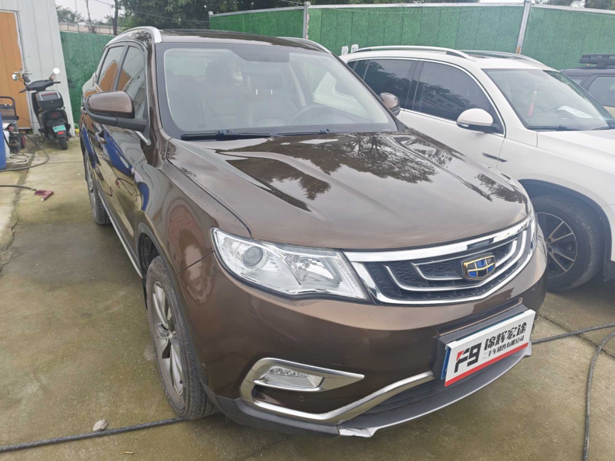 GEELY Boyue 2017 #3 GEELY Boyue 2017 car image #3