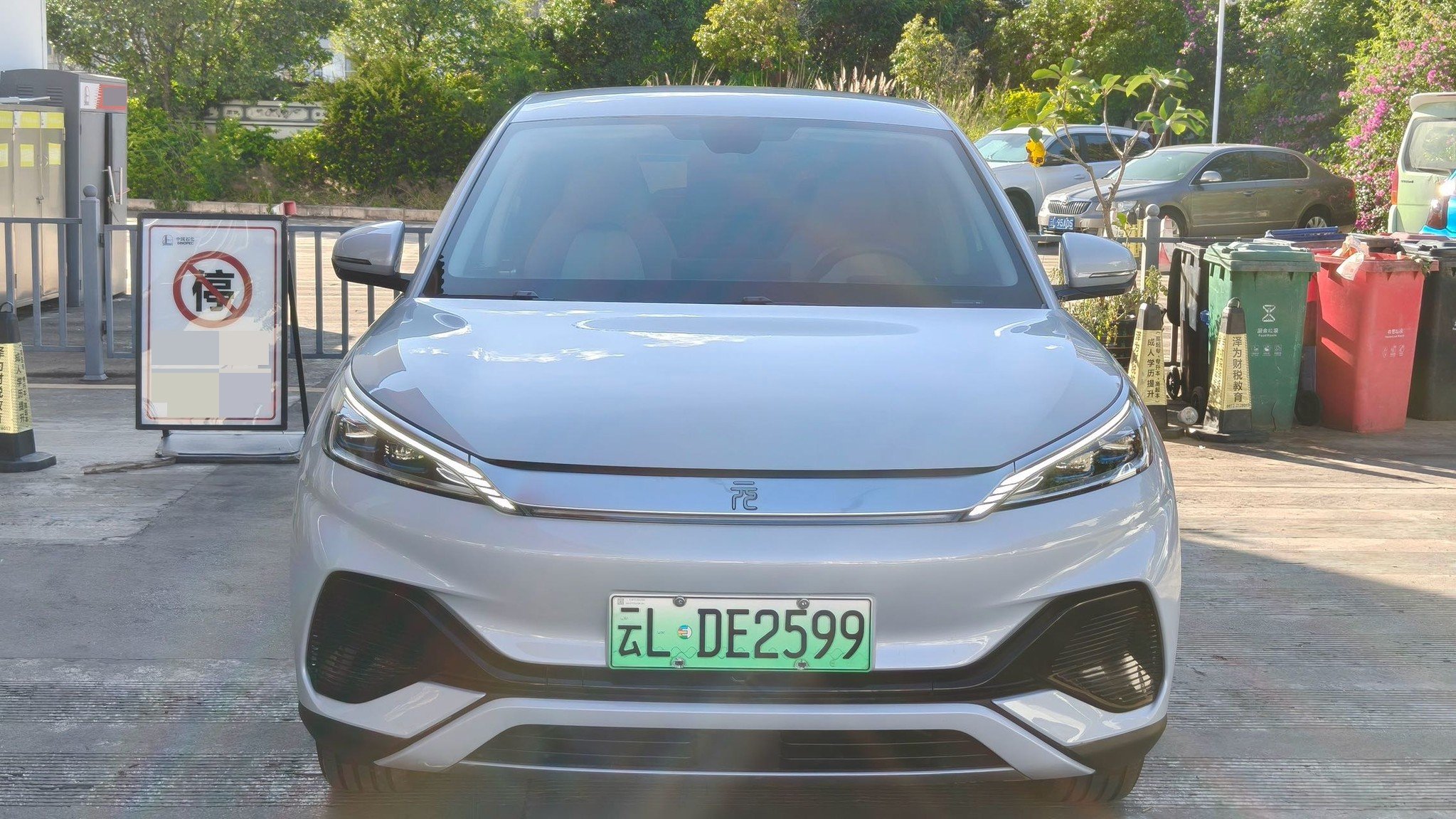 BYD Yuan Plus 2025 #2 BYD Yuan Plus 2025 car image #2
