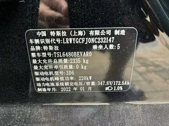 Tesla Model Y 2023 #11 Tesla Model Y 2023 car image #11