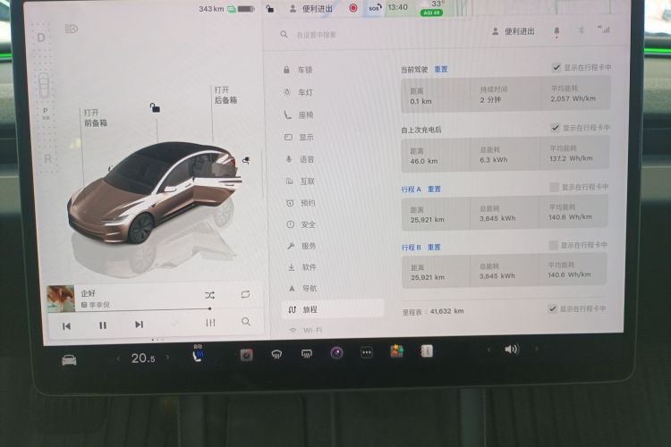 Tesla Model 3 2023 #12 Tesla Model 3 2023 immagine di auto #12