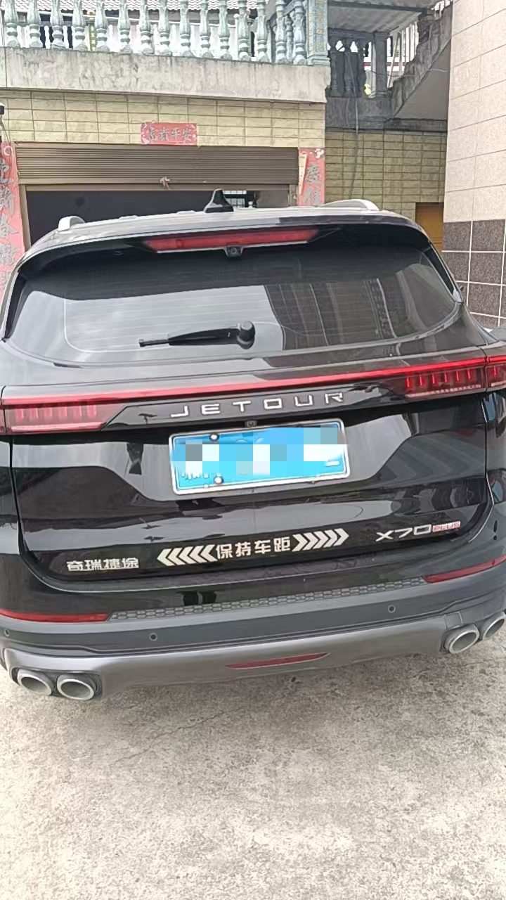 Jetour X70 PLUS 2023 #7 Jetour X70 PLUS 2023 image de voiture #7