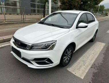 GEELY Emgrand 2020 car image 