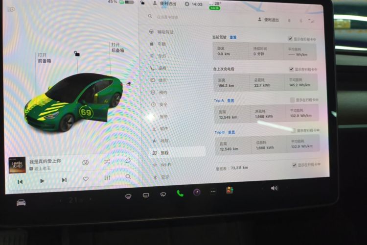 Tesla Model 3 2021 #12 Tesla Model 3 2021 car image #12