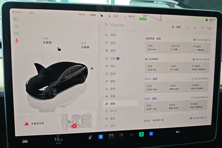 Tesla Model 3 2022 #16 Tesla Model 3 2022 car image #16