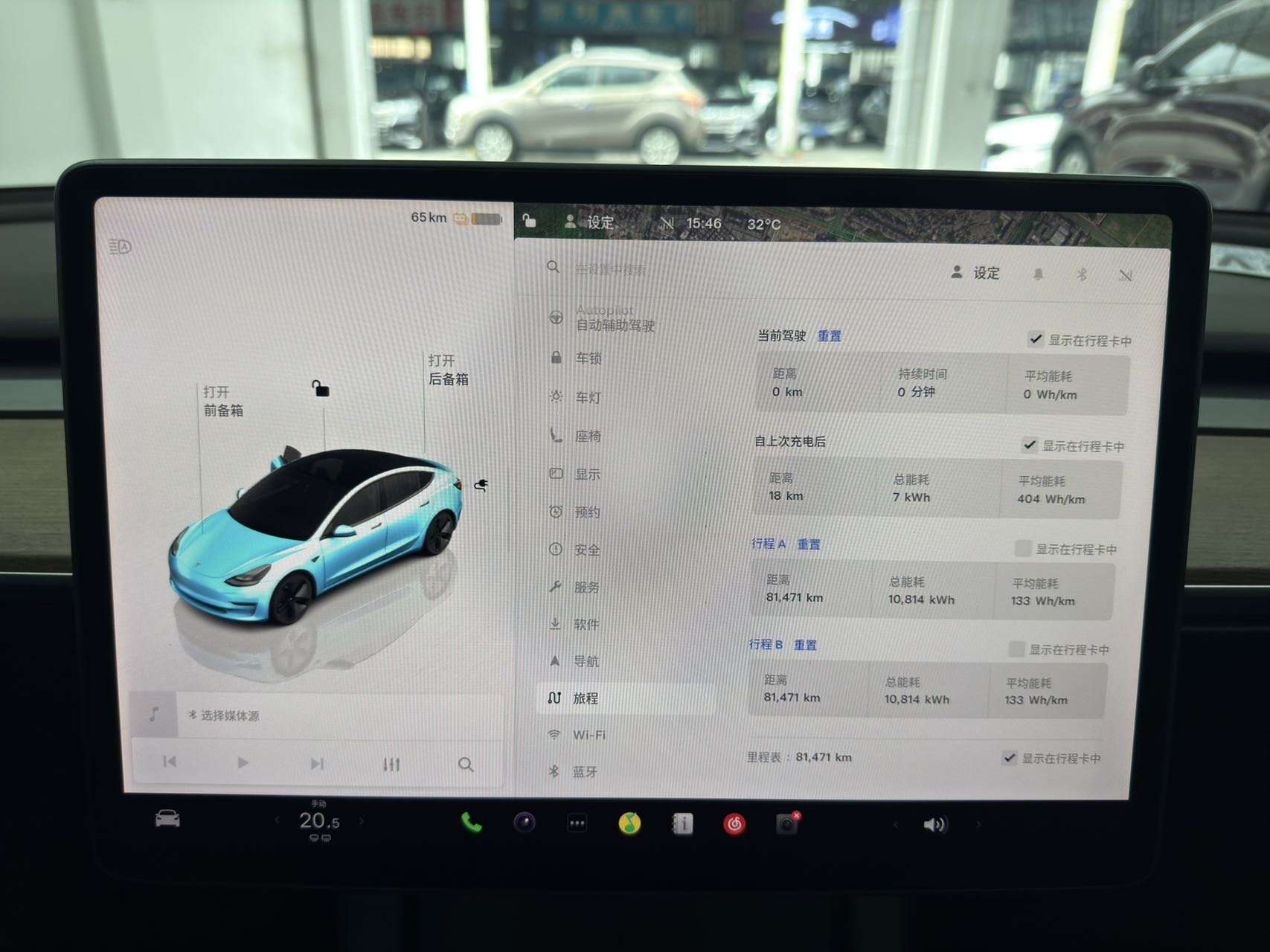 Tesla Model 3 2023 car image #11