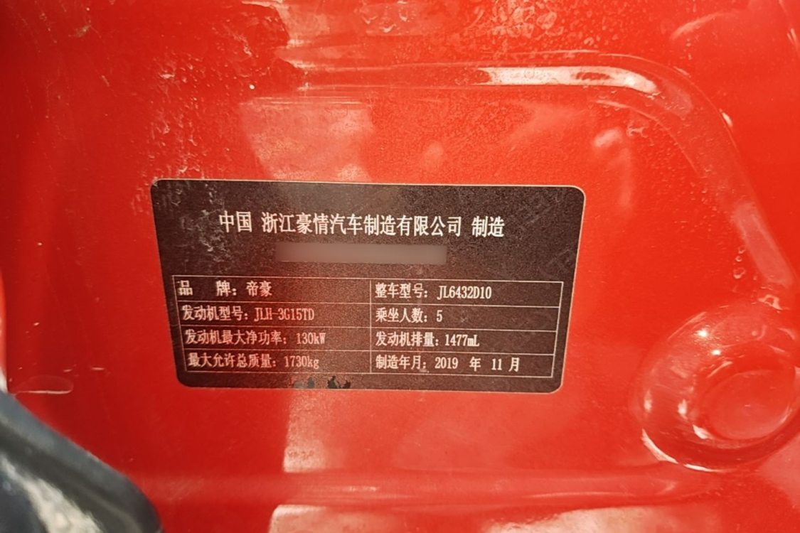 GEELY Coolray 2020 #17 GEELY Coolray 2020 car image #17