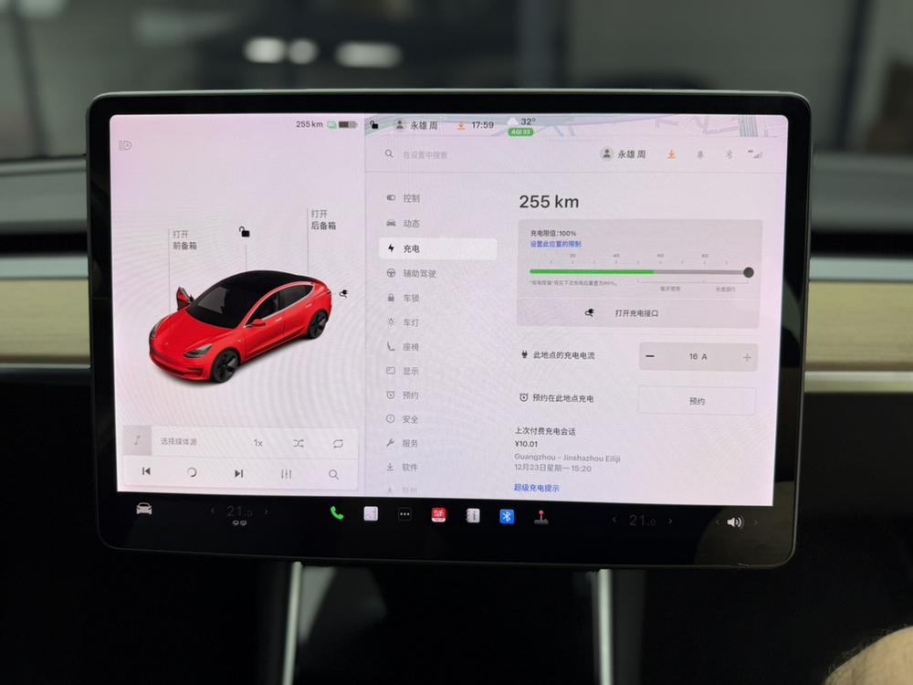 Tesla Model 3 (Imported) 2019 #13 Tesla Model 3 (Imported) 2019 car image #13