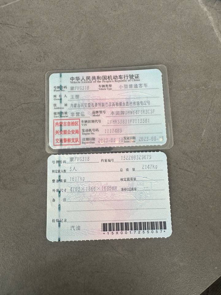 Honda CR-V 2023 car image #7