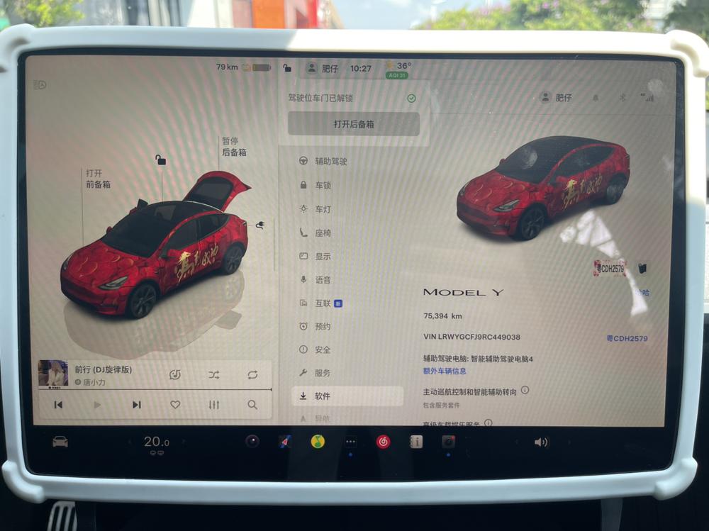 Tesla Model Y 2024 car image #14
