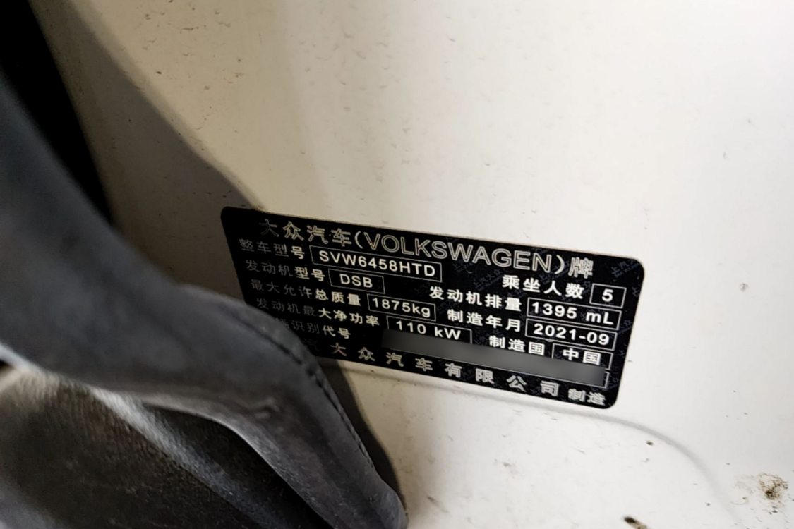 Volkswagen Tharu 2021 car image #17
