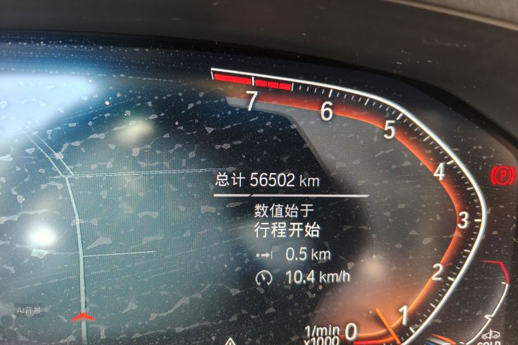 BMW 3 Series 2022 imagen de coche #14