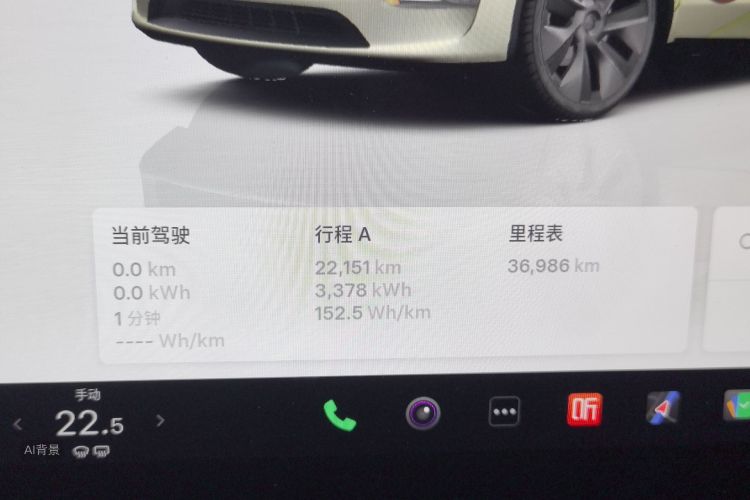 Tesla Model Y 2025 car image #13
