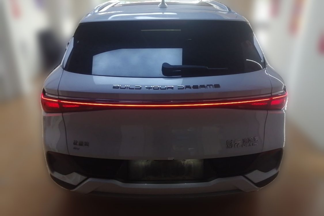 BYD Yuan Plus 2024 #6 BYD Yuan Plus 2024 immagine di auto #6