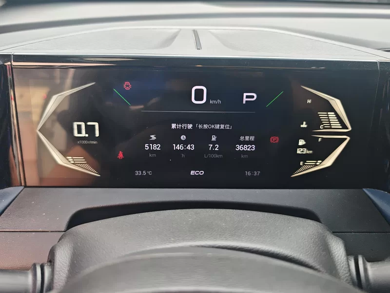GAC Trumpchi GS3 2023 car image #16