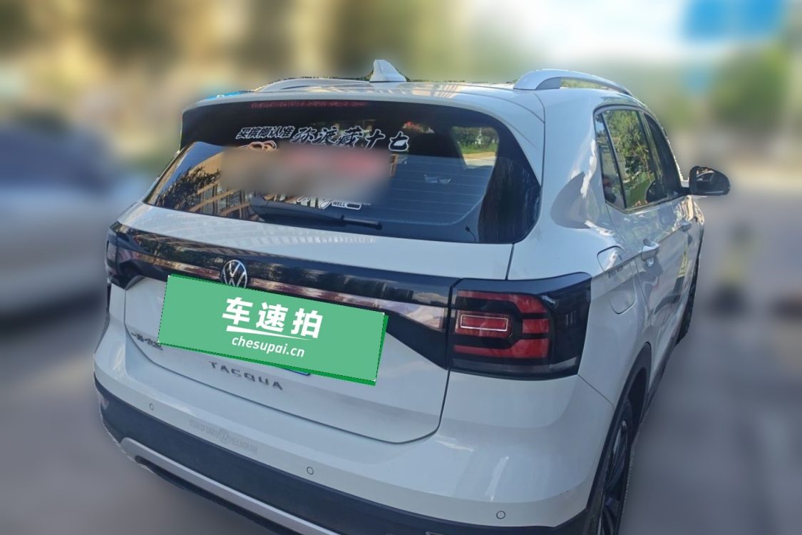 Volkswagen Tacqua 2023 car image #4