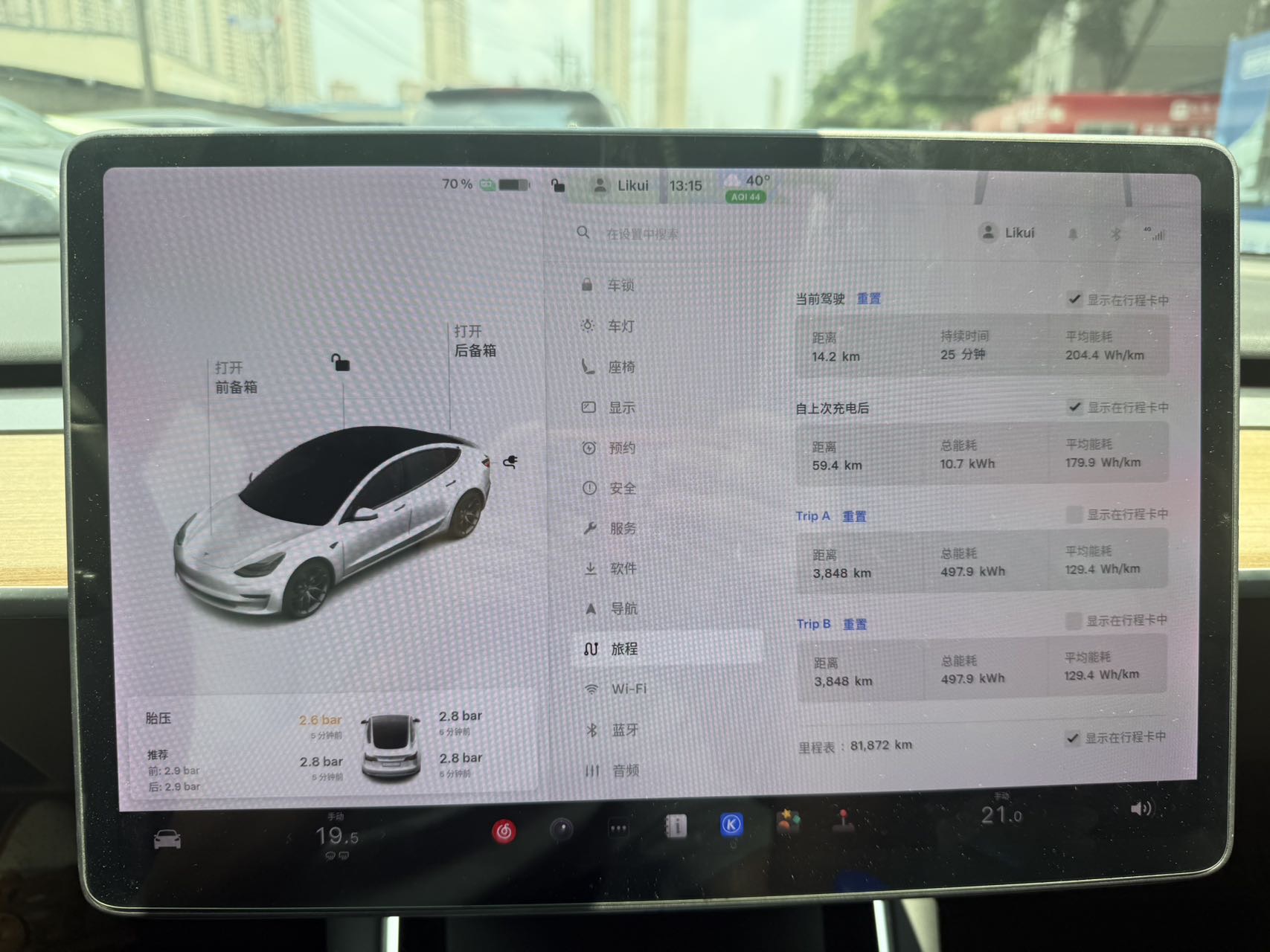 Tesla Model 3 2020 #5 Tesla Model 3 2020 car image #5