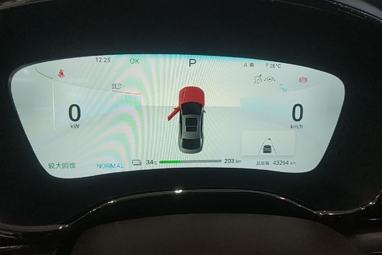 BYD Han 2024 car image #16