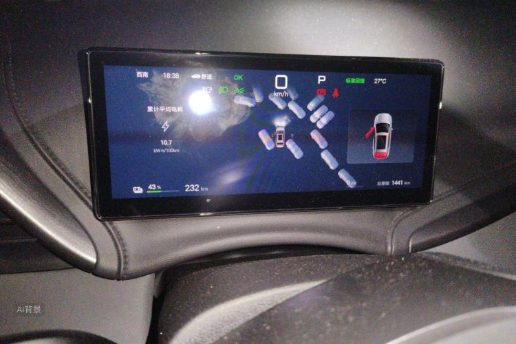 BYD Yuan Plus 2026 car image #13