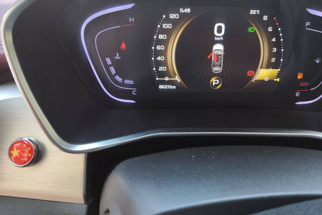 GEELY Coolray 2020 car image #25
