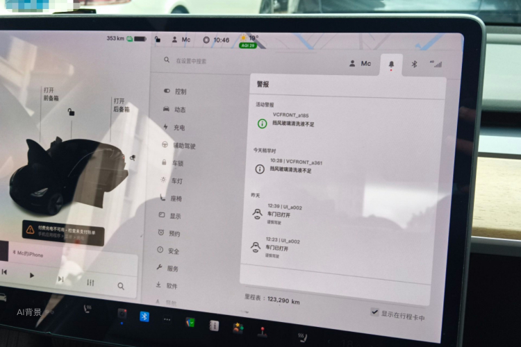 Tesla Model 3 2021 #15 Tesla Model 3 2021 car image #15