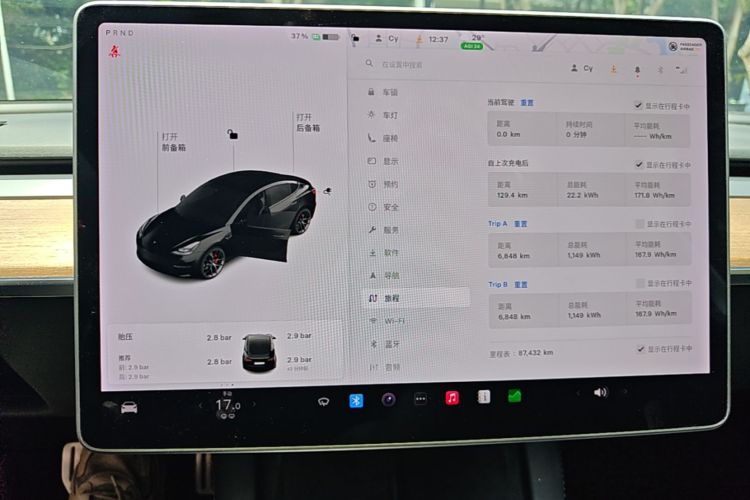 Tesla Model 3 2021 #12 Tesla Model 3 2021 صورة سيارة #12