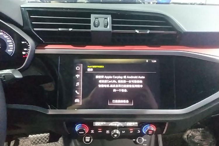 Audi Q3 2021 immagine di auto #13