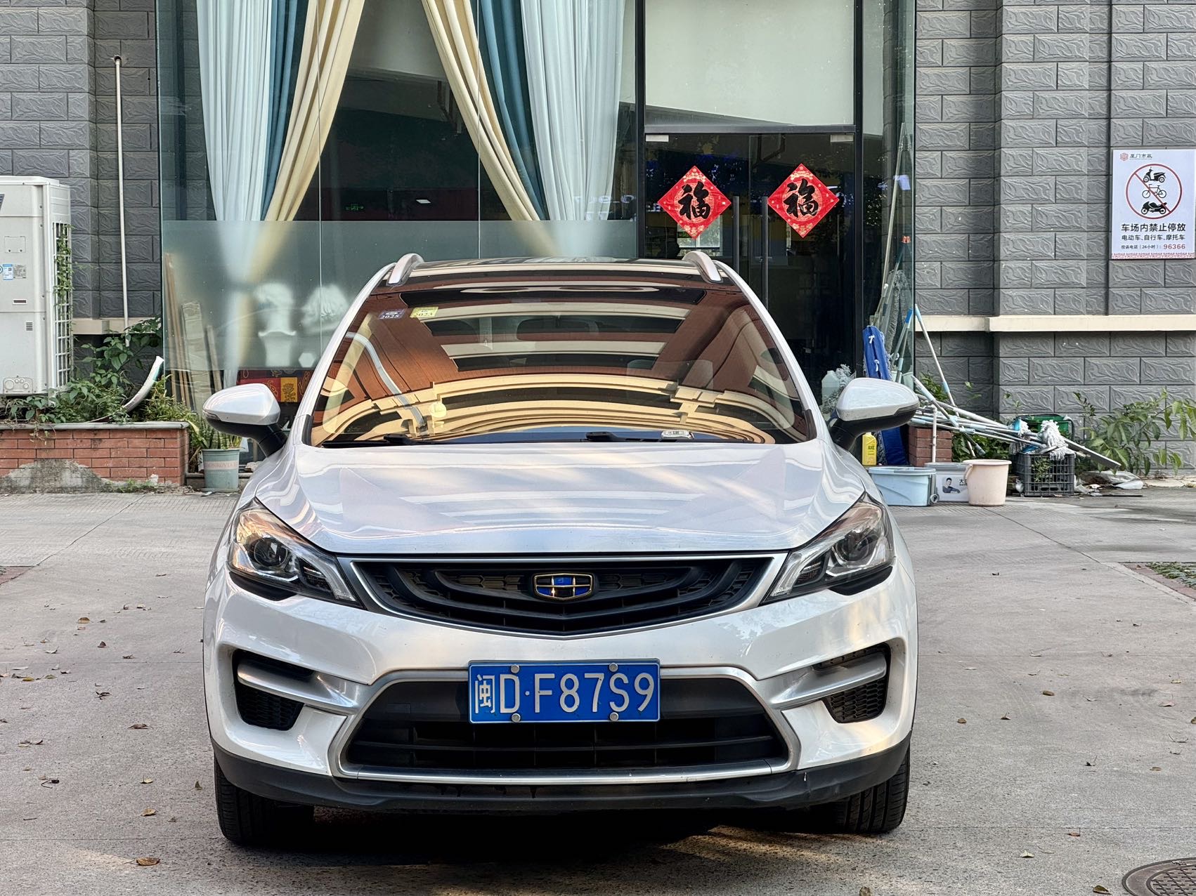GEELY Emgrand GS 2017 #2 GEELY Emgrand GS 2017 car image #2