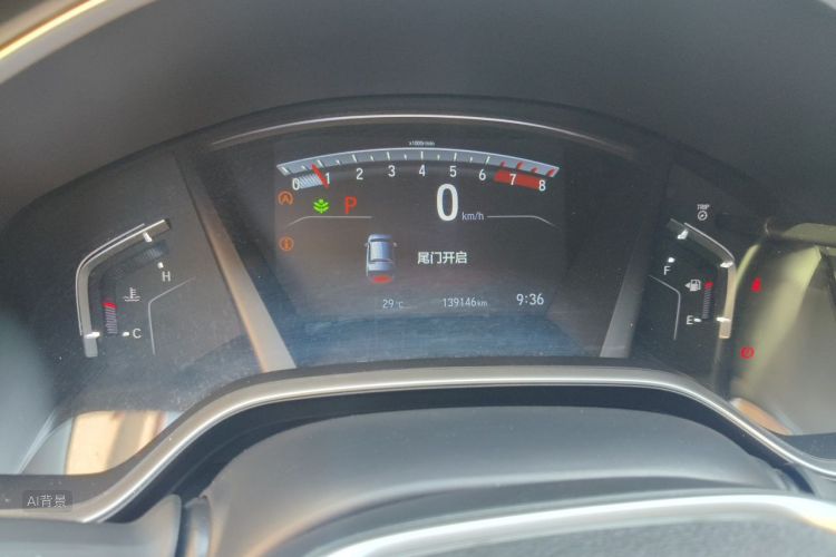 Honda CR-V 2020 #13 Honda CR-V 2020 imagem de carro #13