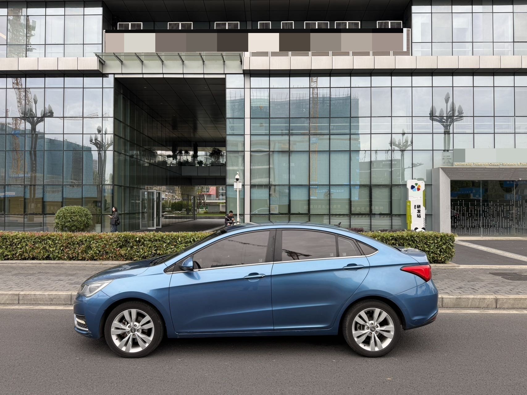 Chery Arrizo 5 2017 car image #3