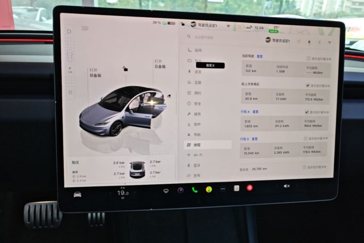 Tesla Model 3 2024 #13 Tesla Model 3 2024 car image #13