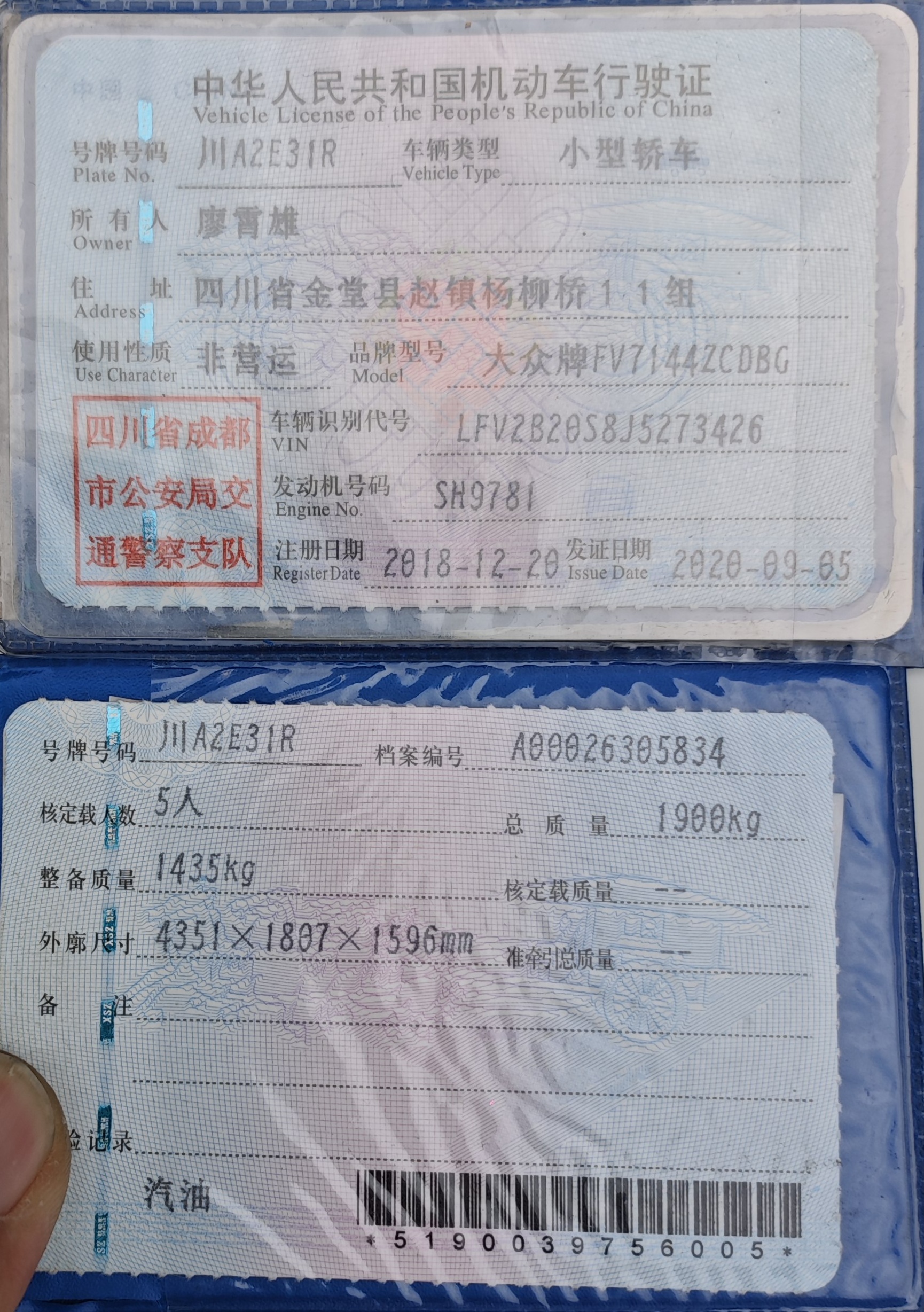 大众 高尔夫·嘉旅 2018 汽车图片 #14
