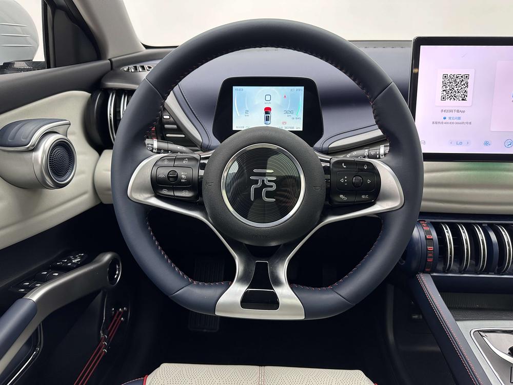 BYD Yuan Plus 2023 immagine di auto #19