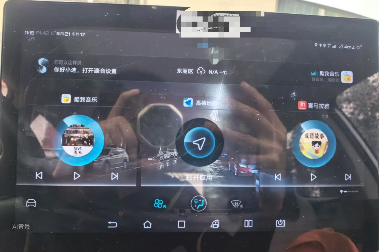 BYD Yuan Pro 2021 #10 BYD Yuan Pro 2021 car image #10
