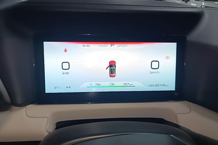 BYD YuanUP 2024 car image #12