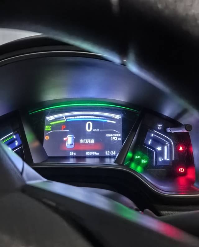 Honda CR-V New Energy 2022 car image #5
