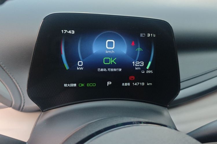 BYD Yuan Plus 2023 صورة سيارة #10