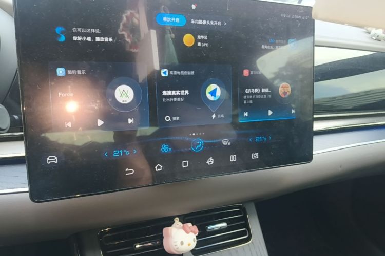 BYD Han 2023 imagen de coche #13