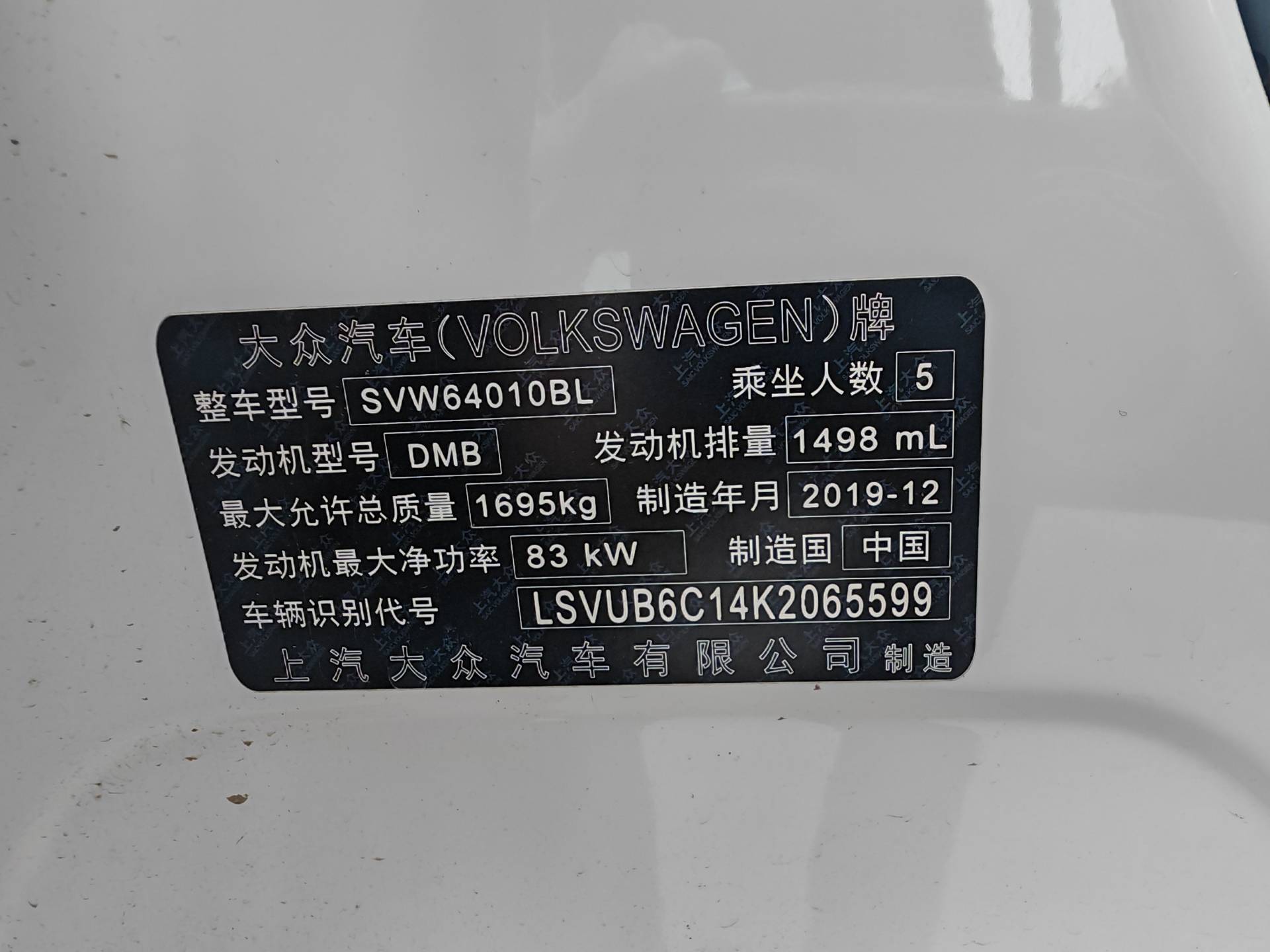 Volkswagen T-Cross 2020 #12 Volkswagen T-Cross 2020 car image #12