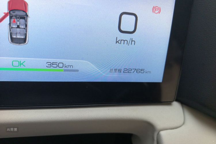 BYD YuanUP 2023 car image #14