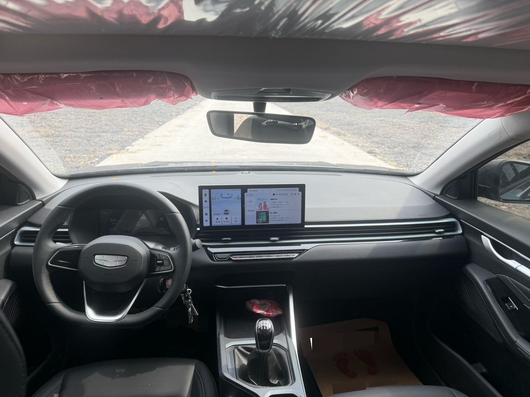 GEELY Emgrand 2025 car image #9