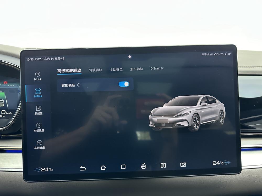 BYD Han 2023 #10 BYD Han 2023 car image #10