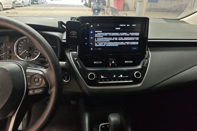 Toyota Corolla 2021 car image #17